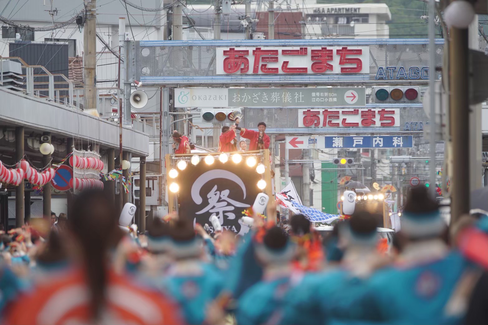 新年のご挨拶 | 祭屋よさこい踊り子隊